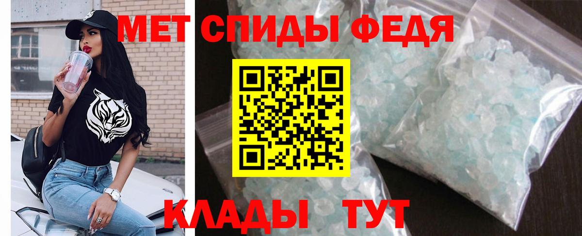 Торжок  Амфетамин  Вход с VPN  Амфетамин 97% 