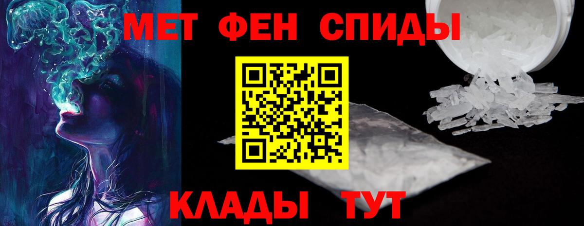 Амфетамин Розовый Торжок