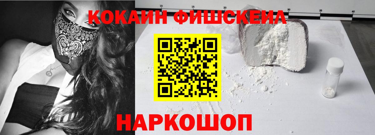 COCAIN 98% Торжок