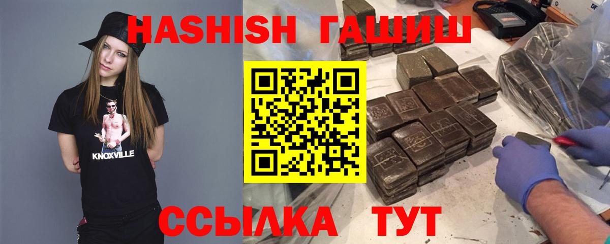 ГАШИШ AMNESIA HAZE  Вход с VPN  ГАШИШ Изолятор  даркнет сайт  Торжок 