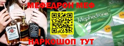 бутират Наро-Фоминск