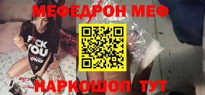бутират Наро-Фоминск