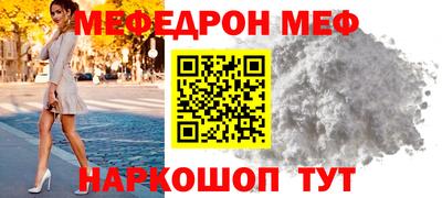 бутират Наро-Фоминск