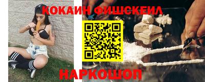 бутират Наро-Фоминск