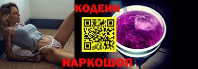 бутират Наро-Фоминск