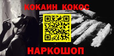 бутират Наро-Фоминск