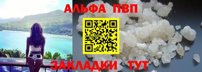 бутират Наро-Фоминск