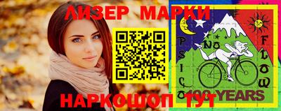 бутират Наро-Фоминск