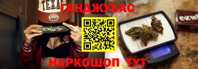 бутират Наро-Фоминск