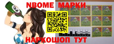 бутират Наро-Фоминск
