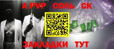 мет Нарткала