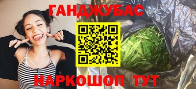 бутират Наро-Фоминск