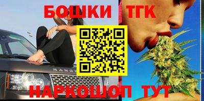 бутират Наро-Фоминск