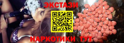 бутират Наро-Фоминск