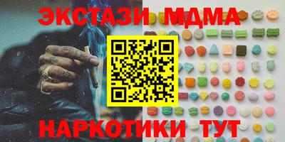 мет Нарткала