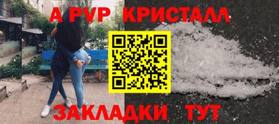 Альфа ПВП Нальчик