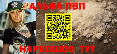 бутират Наро-Фоминск