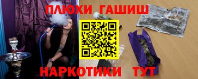 бутират Наро-Фоминск