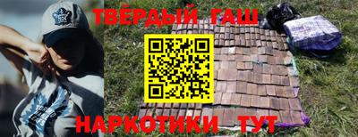 бутират Наро-Фоминск