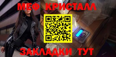 мет Нарткала