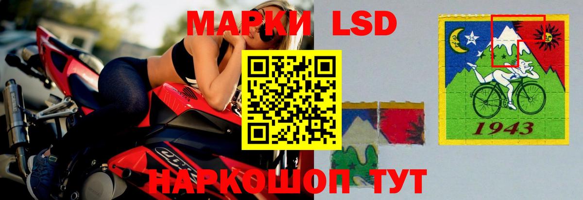 LSD-25 экстази  Вход с VPN  LSD-25 экстази кислота  Торжок  ЛСД экстази кислота 