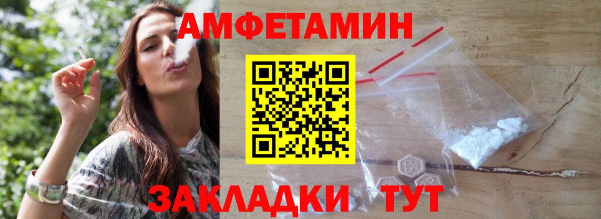 Первитин витя Торжок