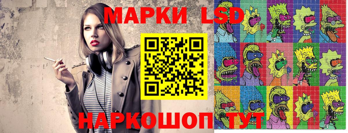 Марки NBOMe 1,8мг  Марки NBOMe 1,8мг  Торжок  Вход с VPN 