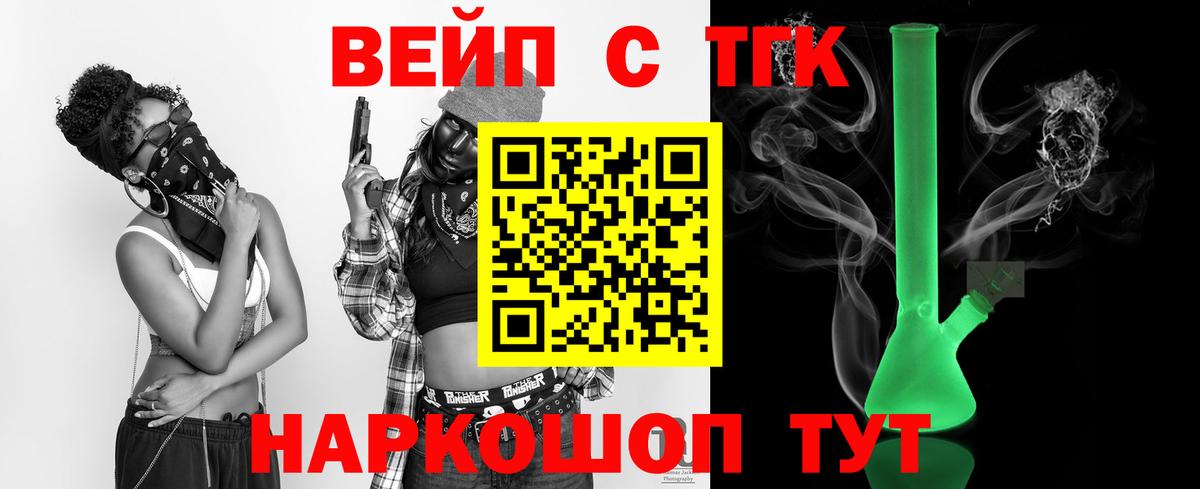 Дистиллят ТГК концентрат  Вход с VPN  Торжок 