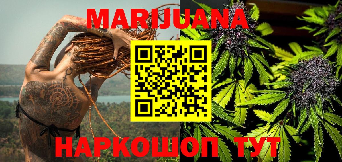 Бошки марихуана сатива  Вход с VPN  МАРИХУАНА AK-47  Торжок  МАРИХУАНА Bruce Banner  МАРИХУАНА Bruce Banner 